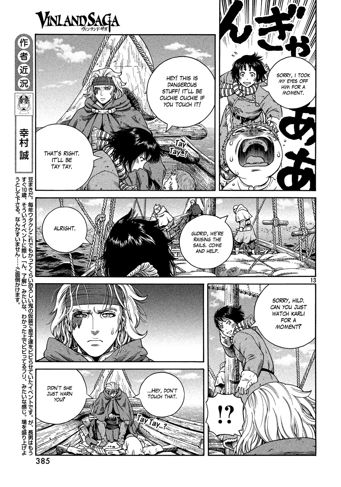 Vinland Saga chapter 124 page 13