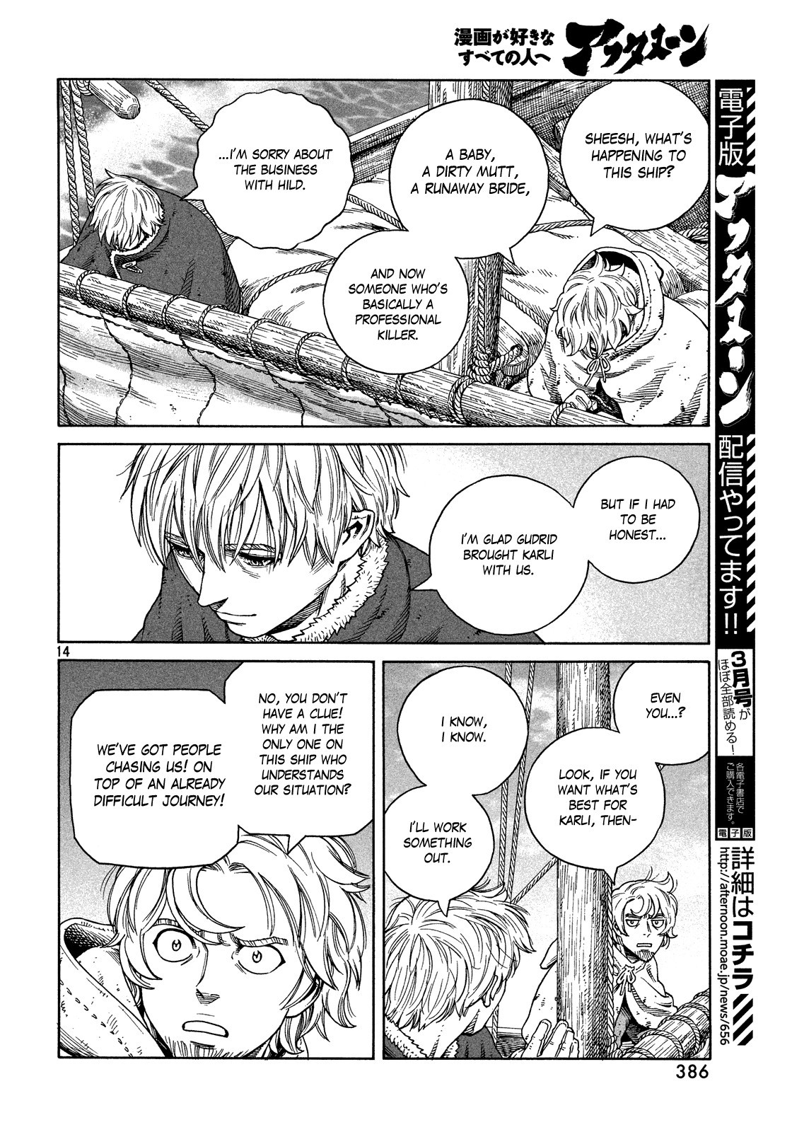Vinland Saga chapter 124 page 14