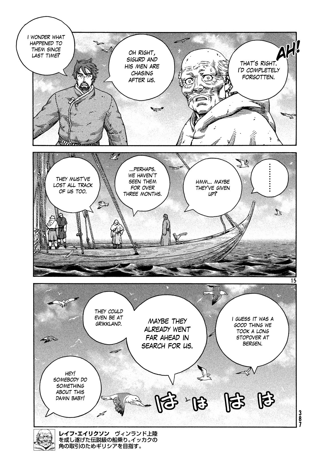 Vinland Saga chapter 124 page 15