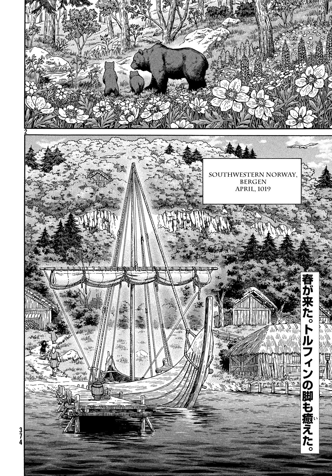 Vinland Saga chapter 124 page 2