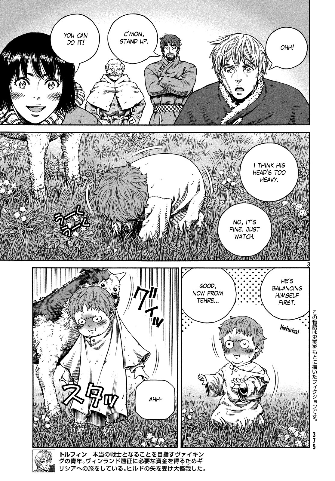 Vinland Saga chapter 124 page 3