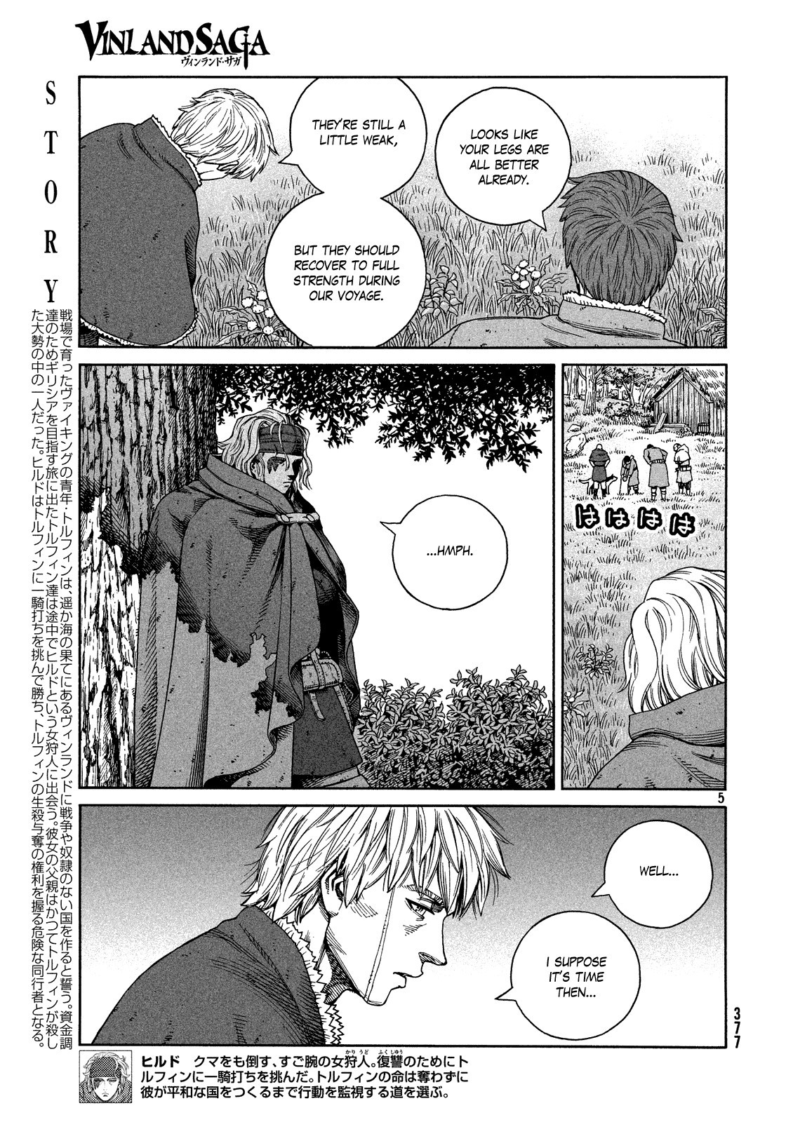 Vinland Saga chapter 124 page 5