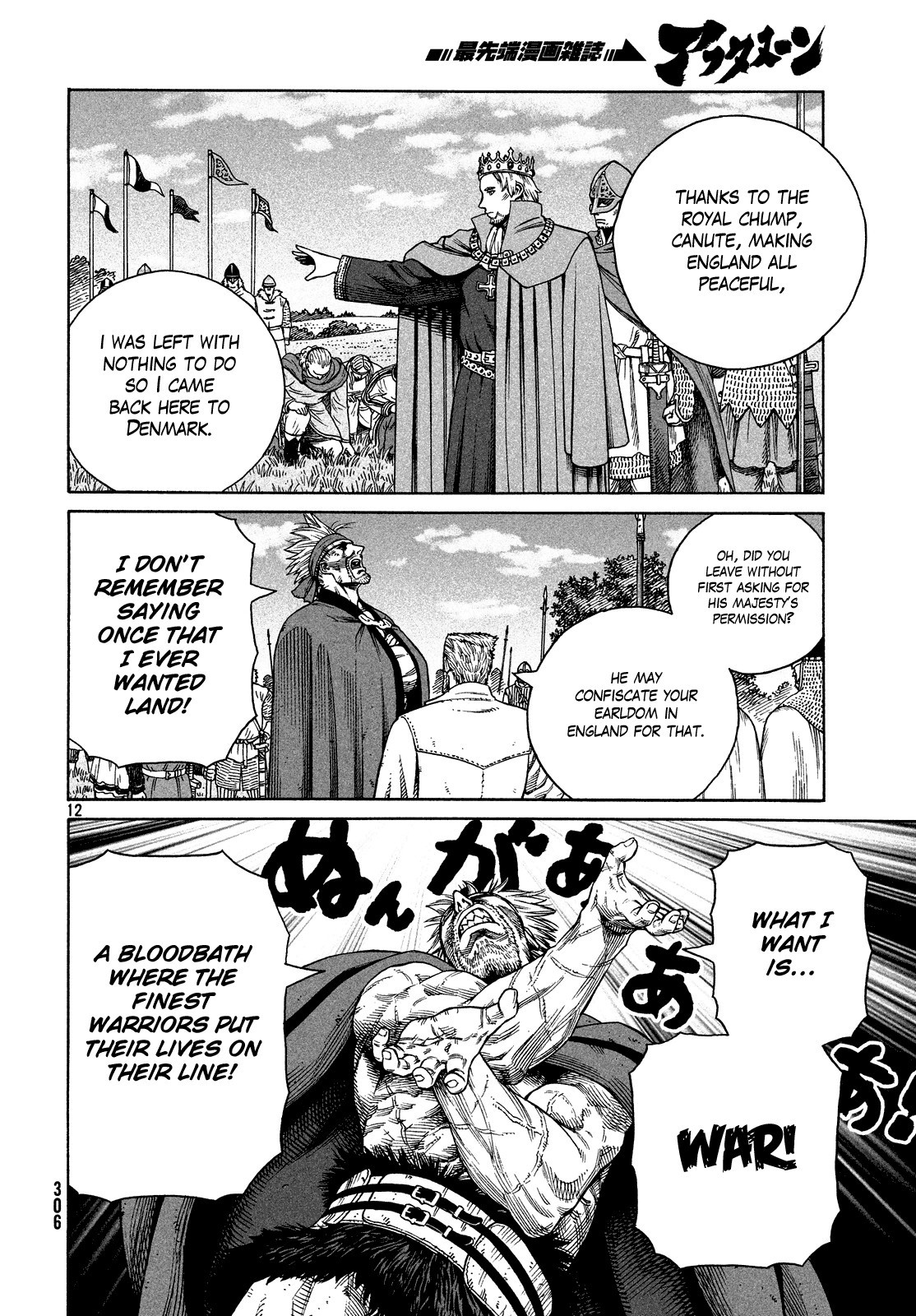 Vinland Saga chapter 125 page 11