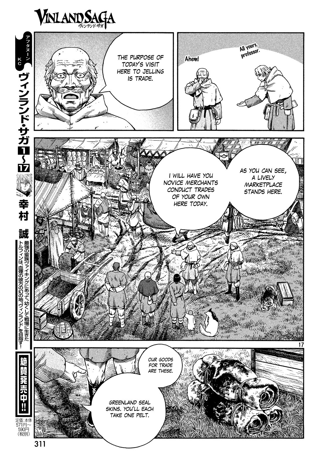 Vinland Saga chapter 125 page 16