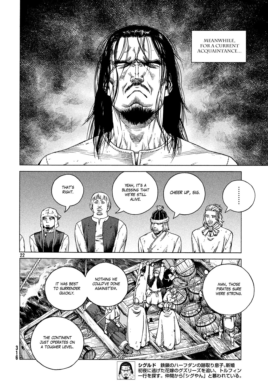 Vinland Saga chapter 125 page 21