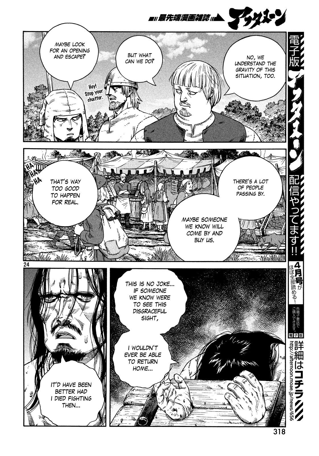 Vinland Saga chapter 125 page 23