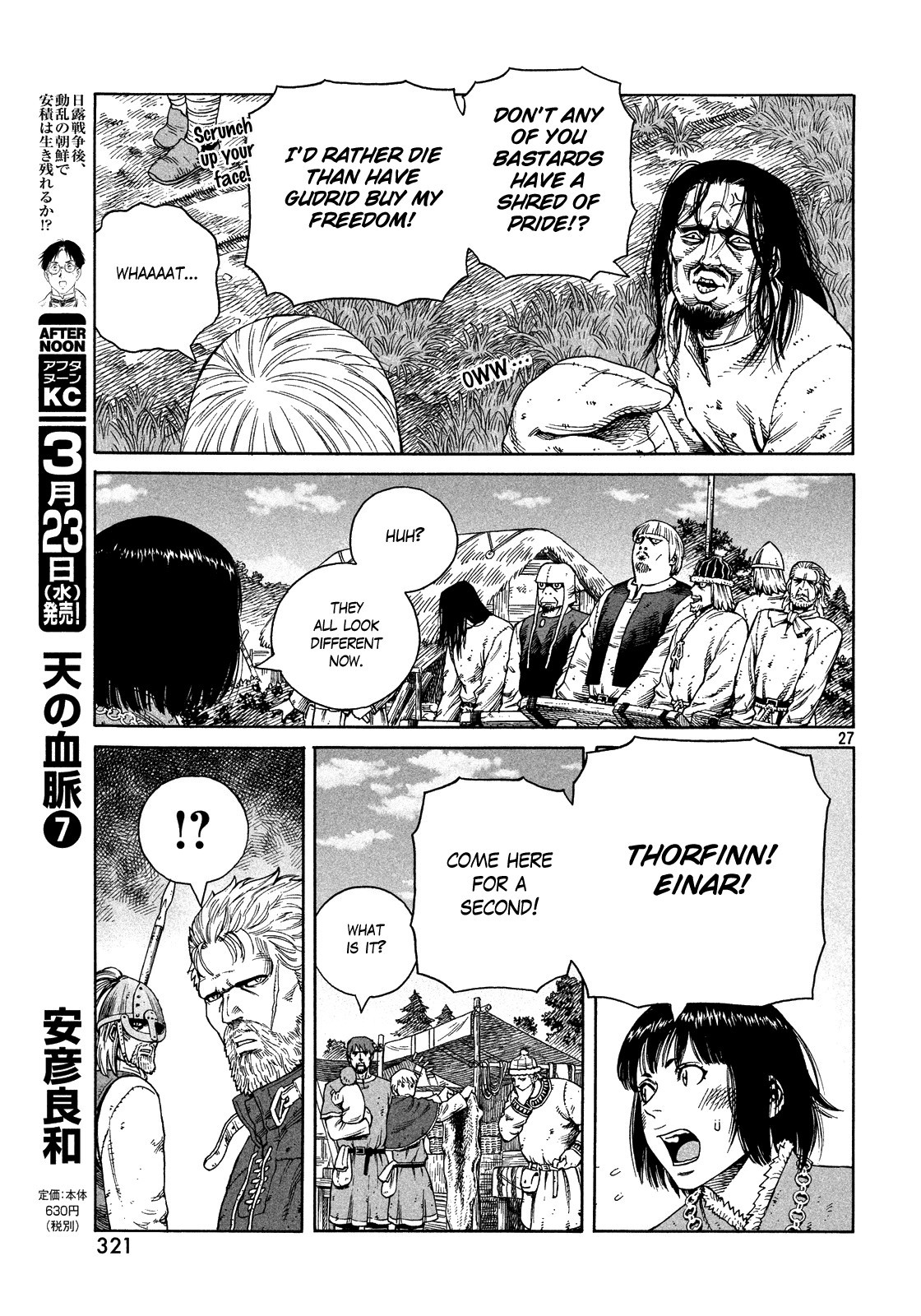 Vinland Saga chapter 125 page 26