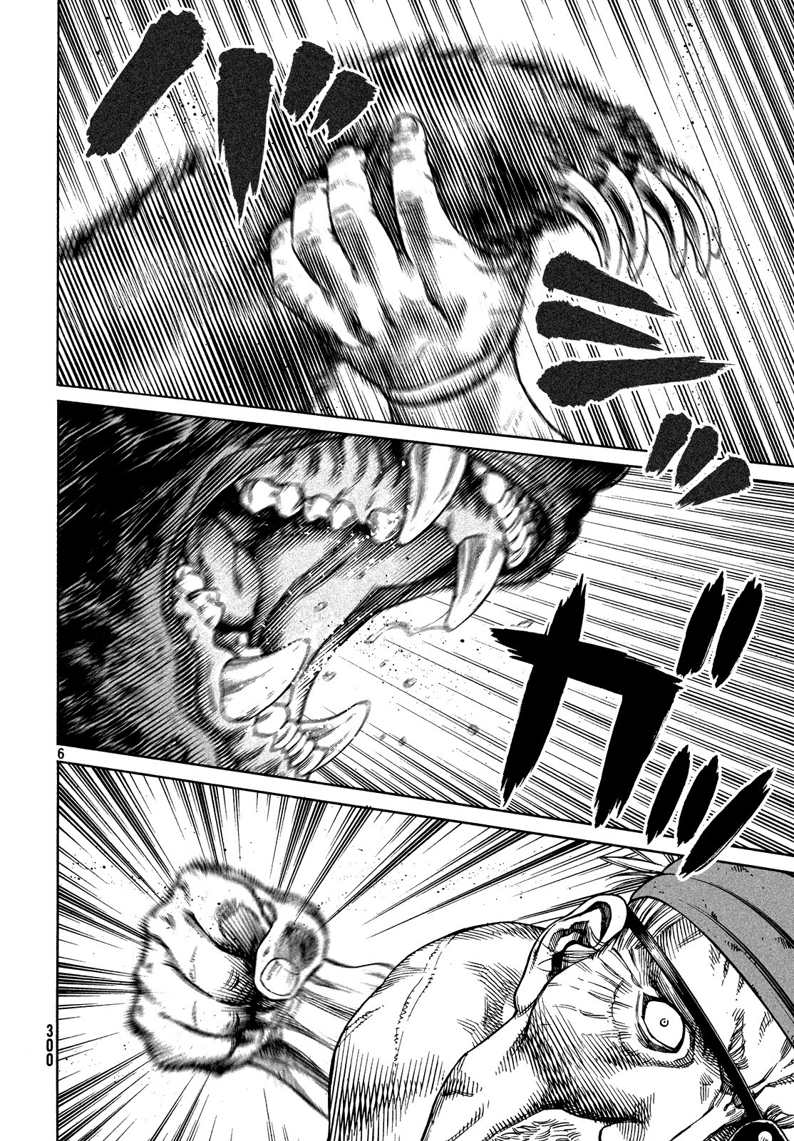 Vinland Saga chapter 125 page 5