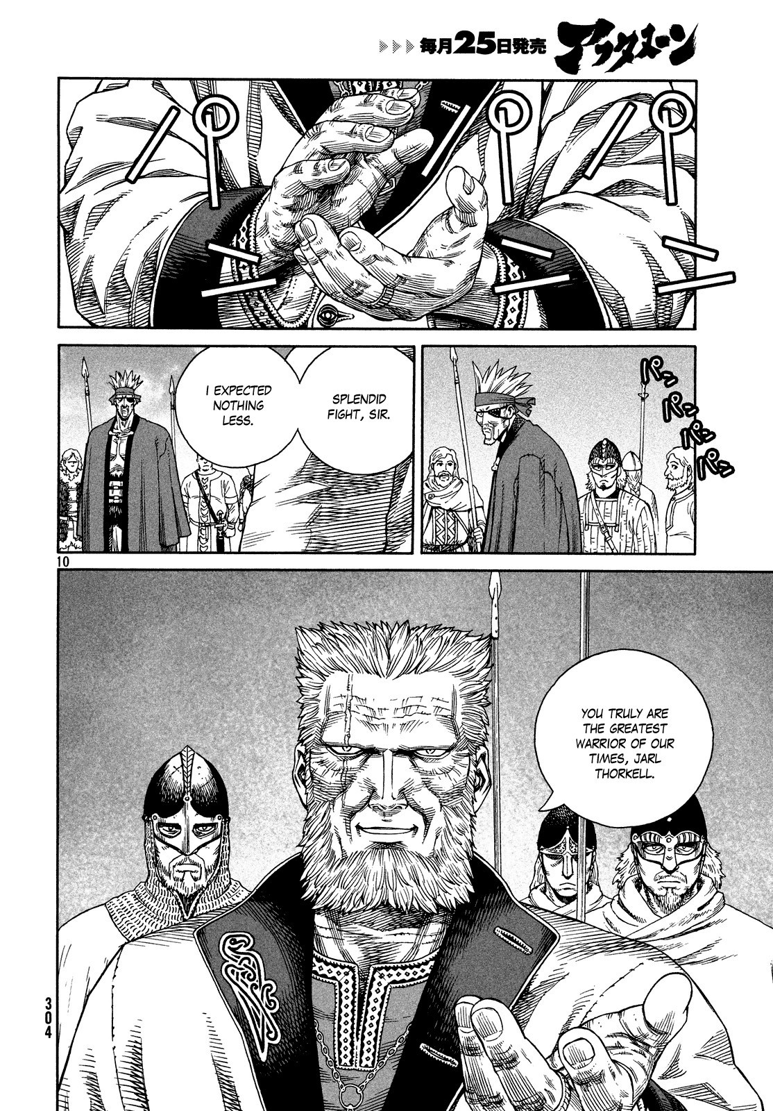 Vinland Saga chapter 125 page 9