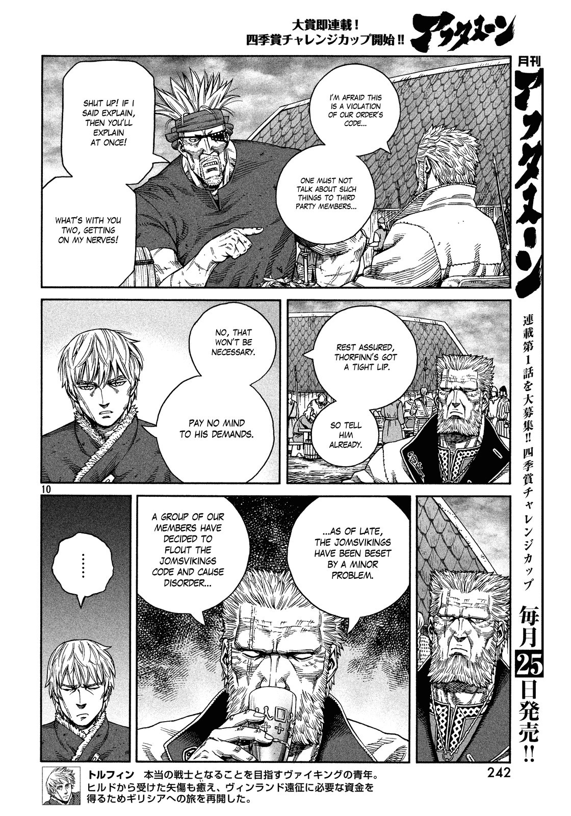Vinland Saga chapter 127 page 10