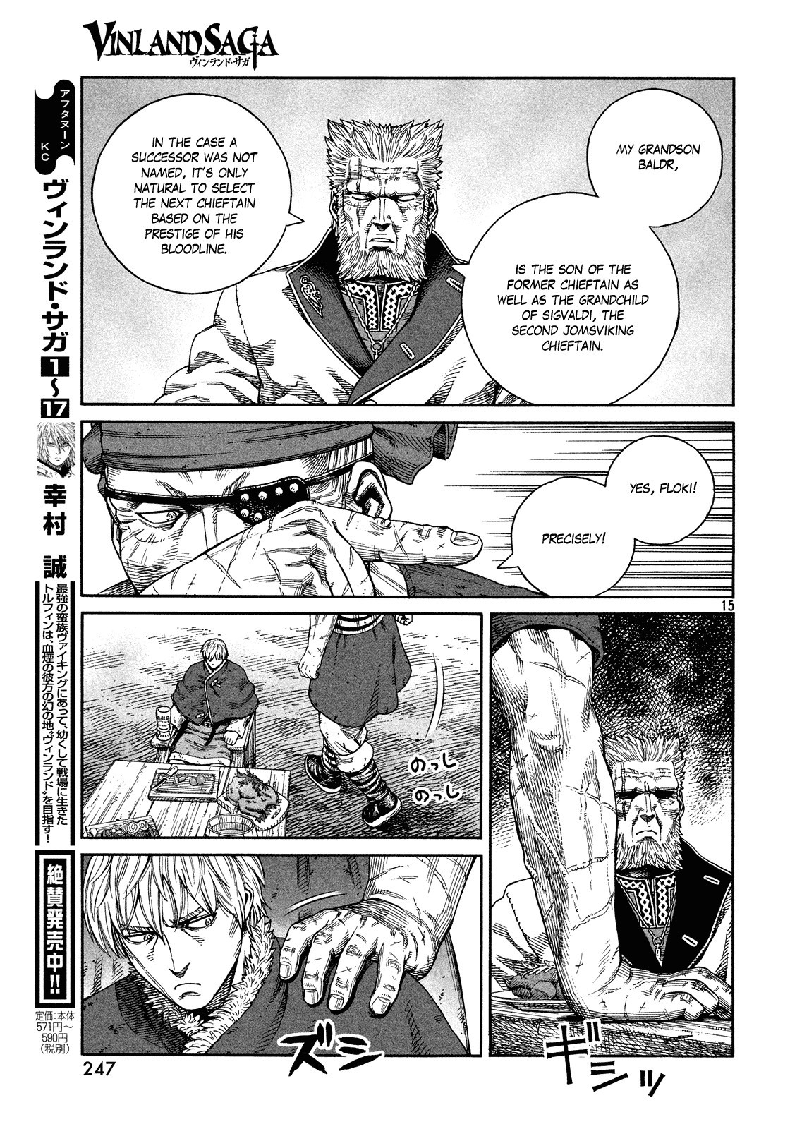 Vinland Saga chapter 127 page 15