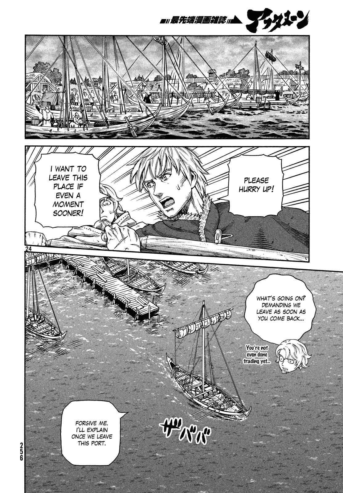 Vinland Saga chapter 127 page 24