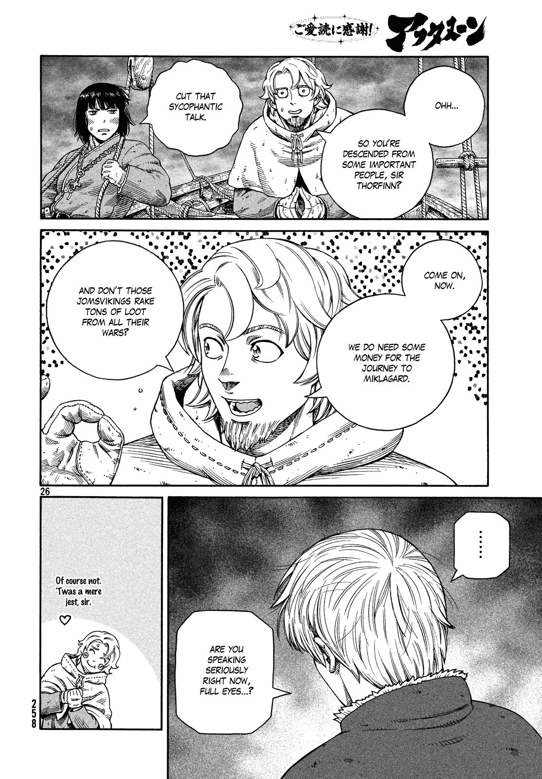 Vinland Saga chapter 127 page 26
