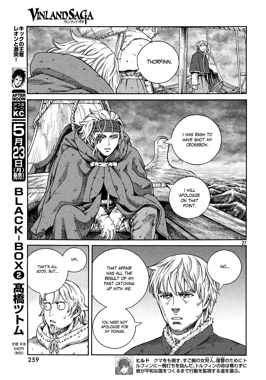 Vinland Saga chapter 127 page 27