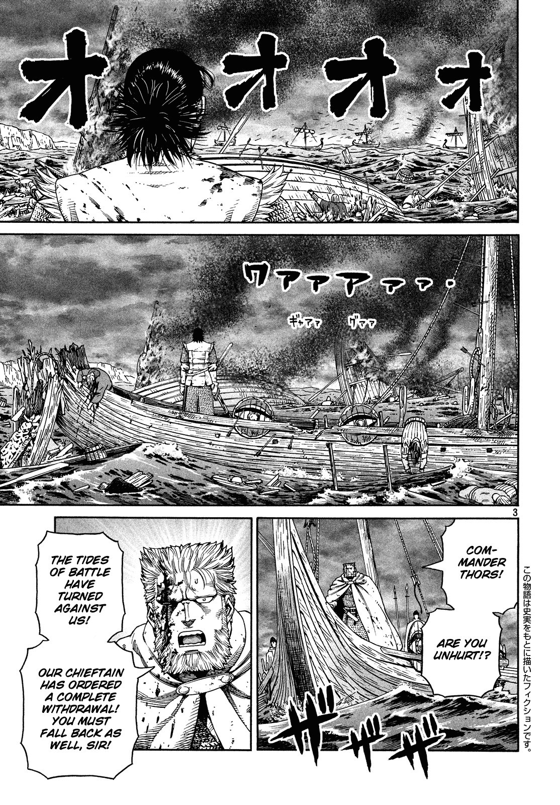 Vinland Saga chapter 127 page 3