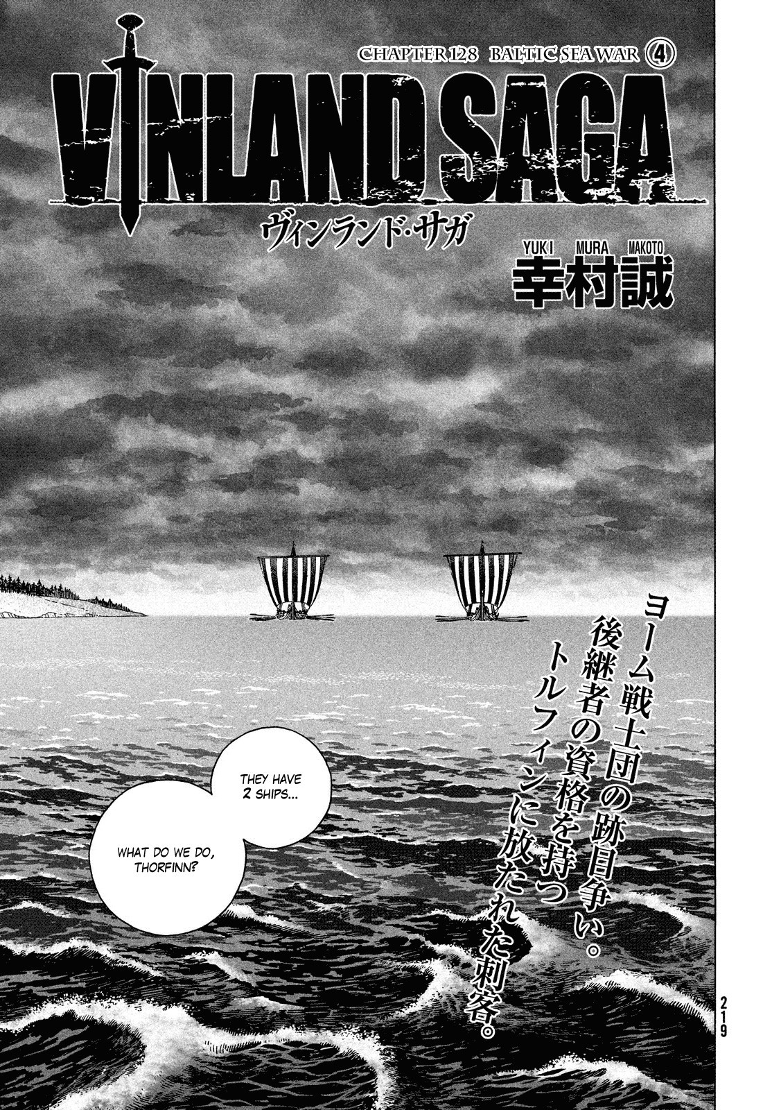 Vinland Saga chapter 128 page 1