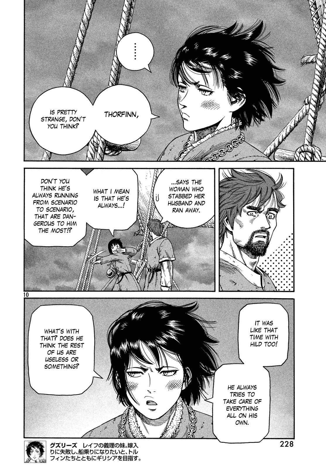 Vinland Saga chapter 128 page 10