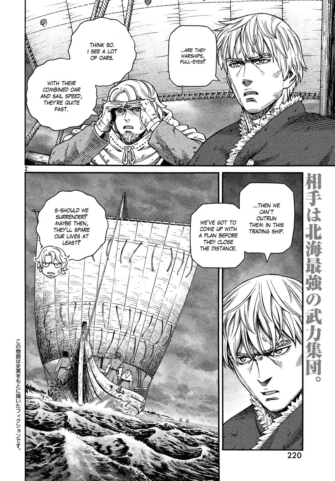 Vinland Saga chapter 128 page 2