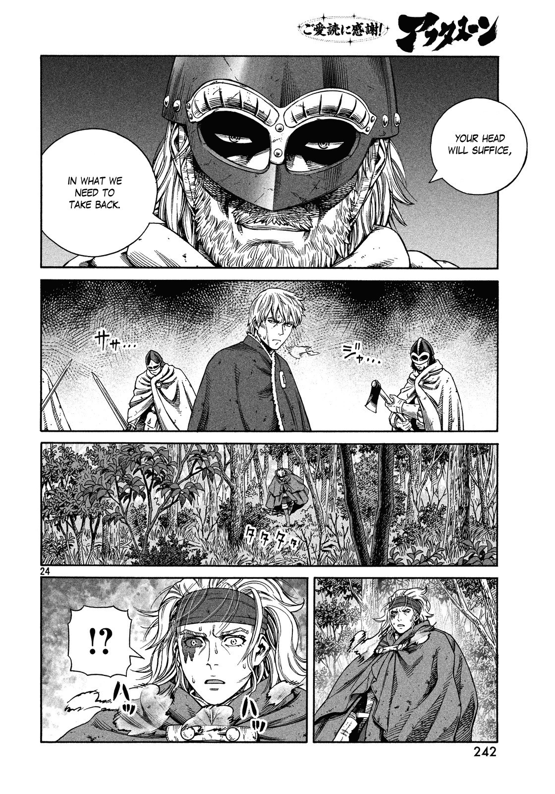 Vinland Saga chapter 128 page 24