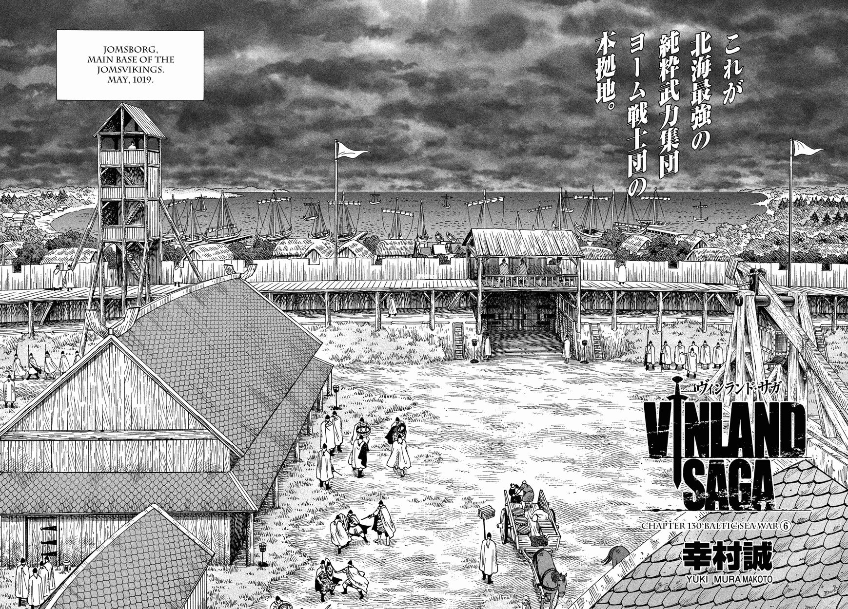 Vinland Saga chapter 130 page 2