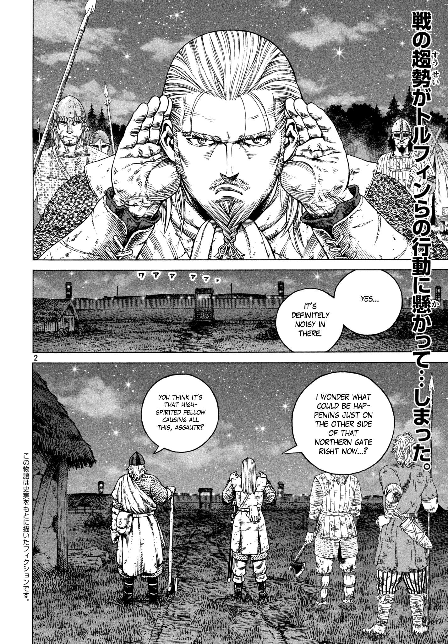 Vinland Saga chapter 151 page 2