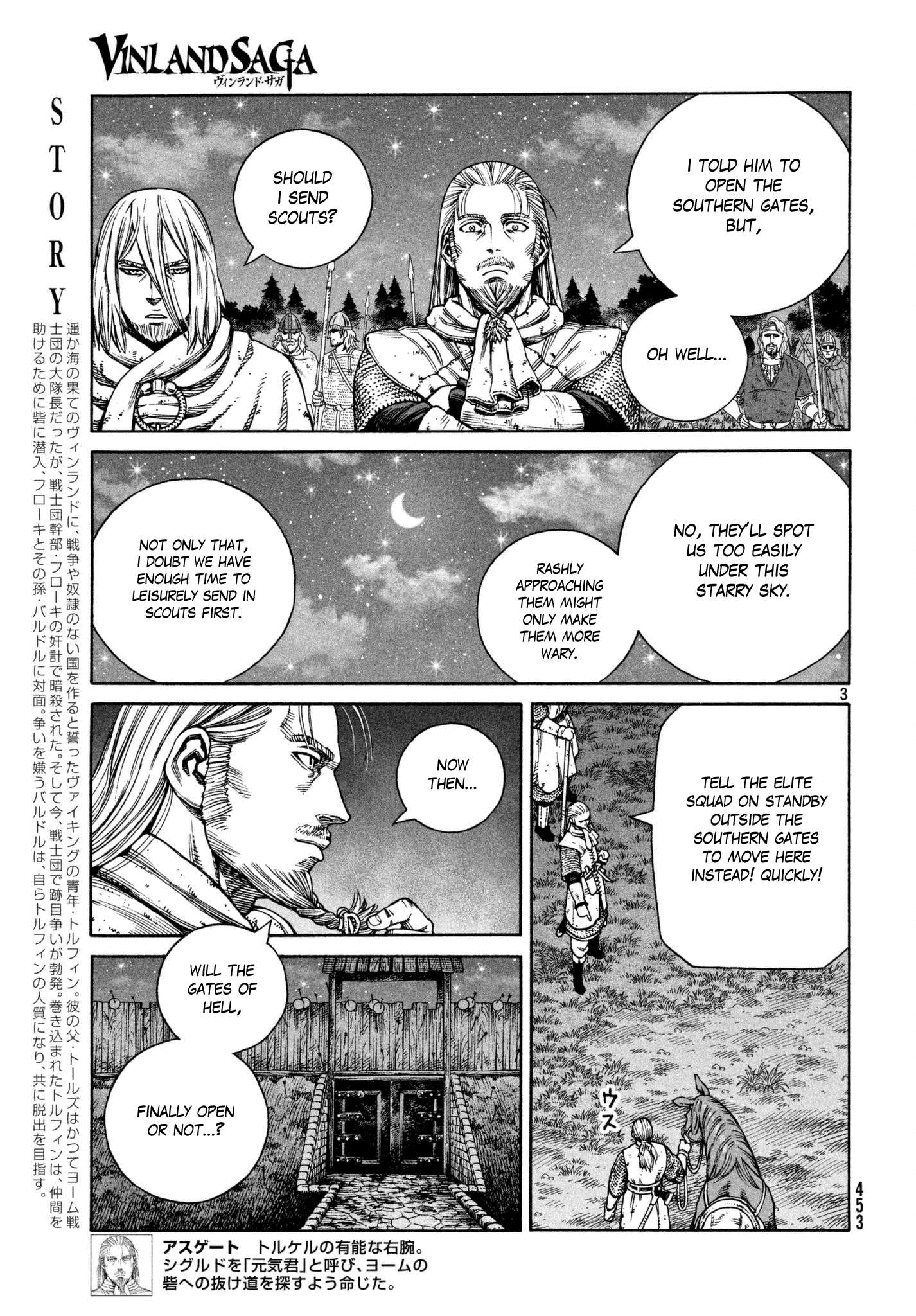 Vinland Saga chapter 151 page 3