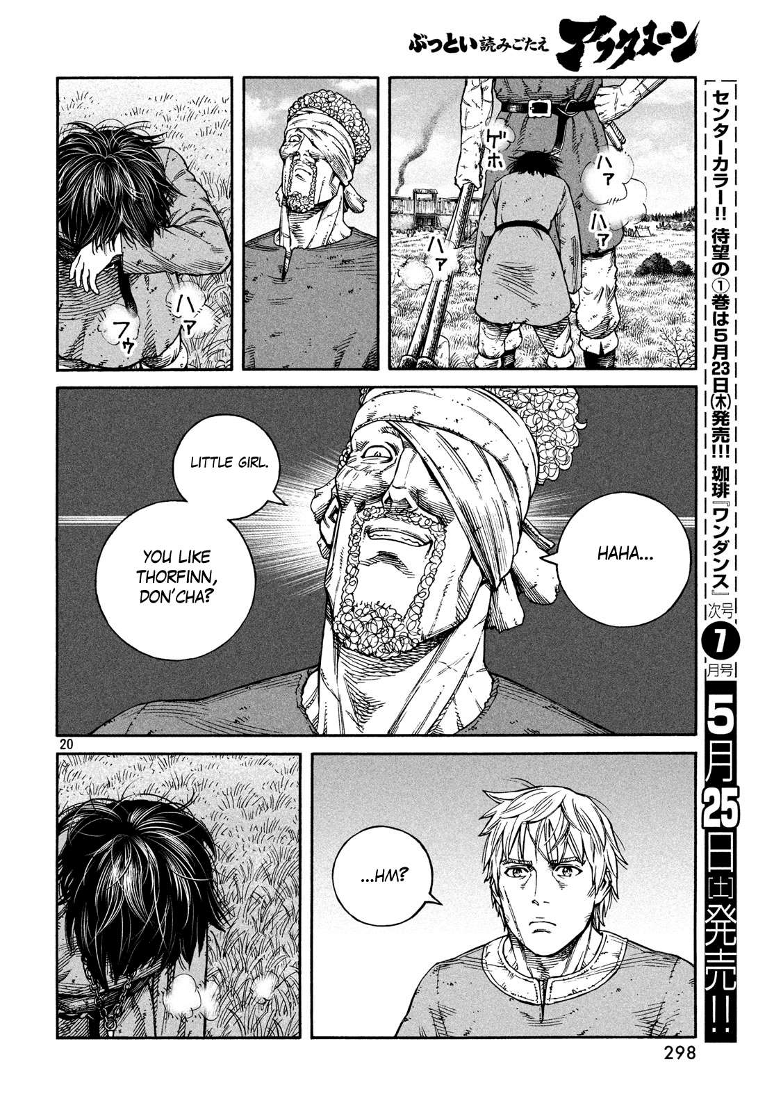 Vinland Saga chapter 160 page 19