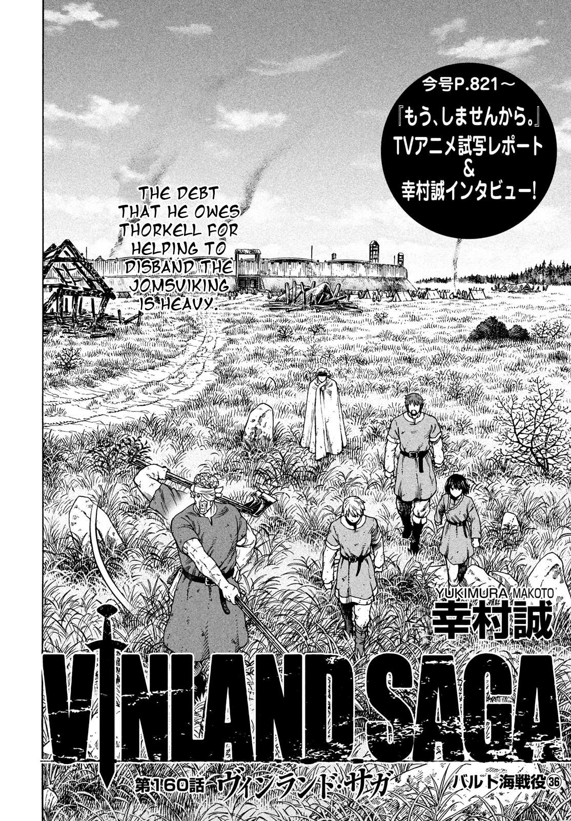 Vinland Saga chapter 160 page 2