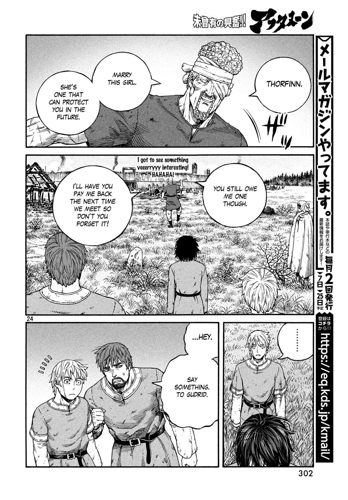 Vinland Saga chapter 160 page 23