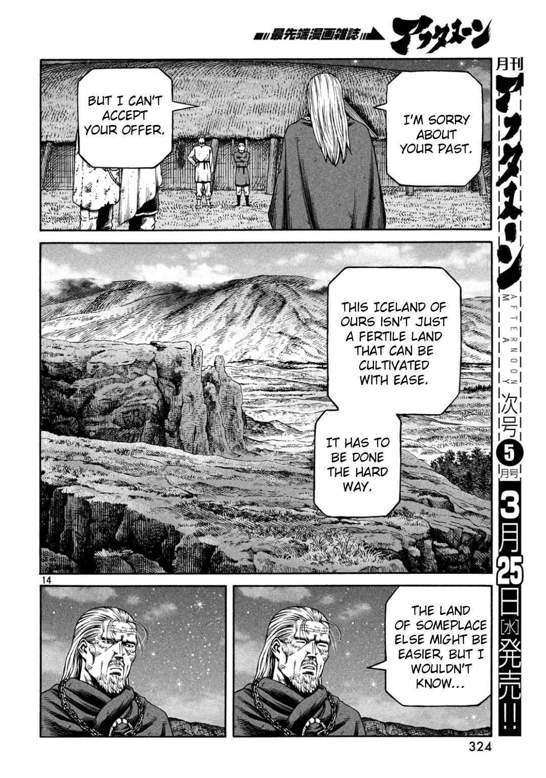 Vinland Saga chapter 170 page 15