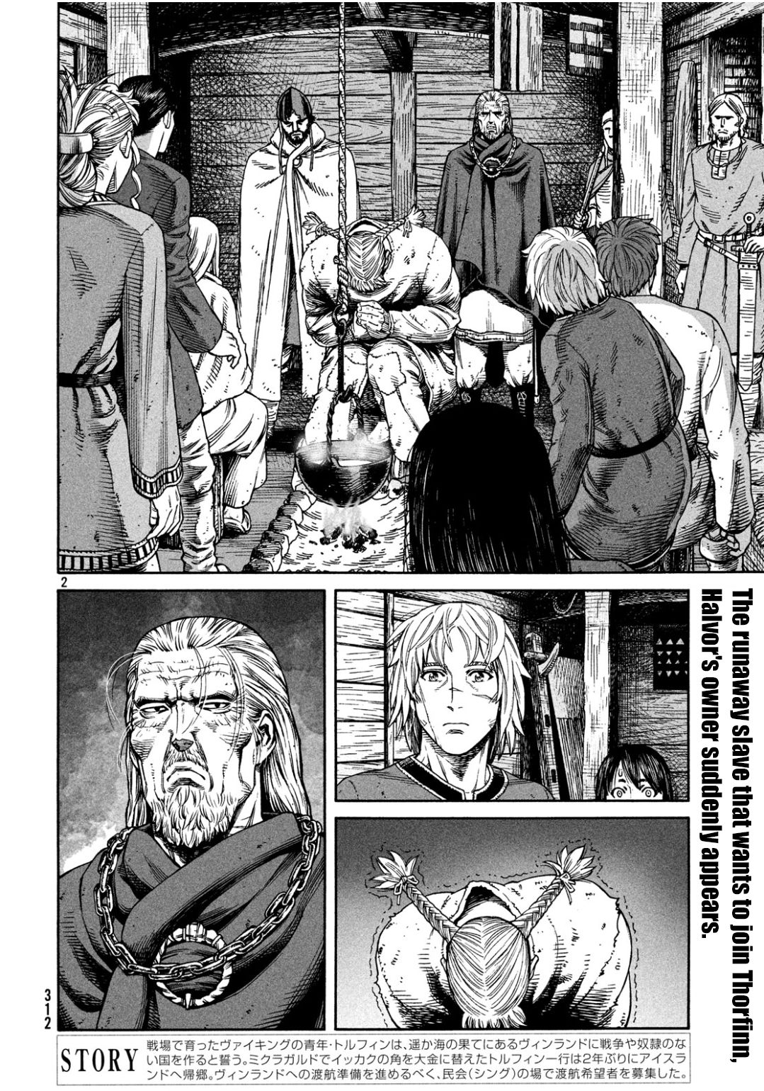 Vinland Saga chapter 170 page 3