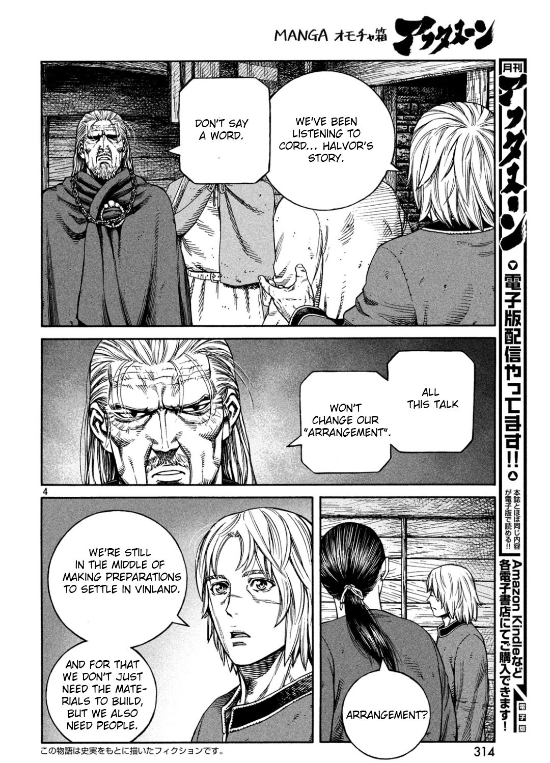 Vinland Saga chapter 170 page 5
