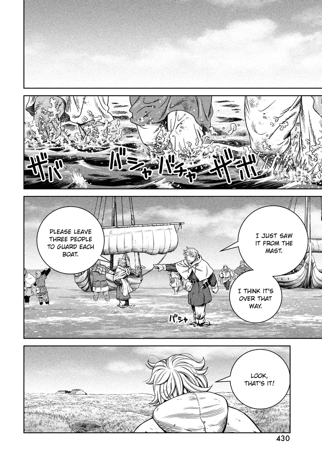 Vinland Saga chapter 179 page 17