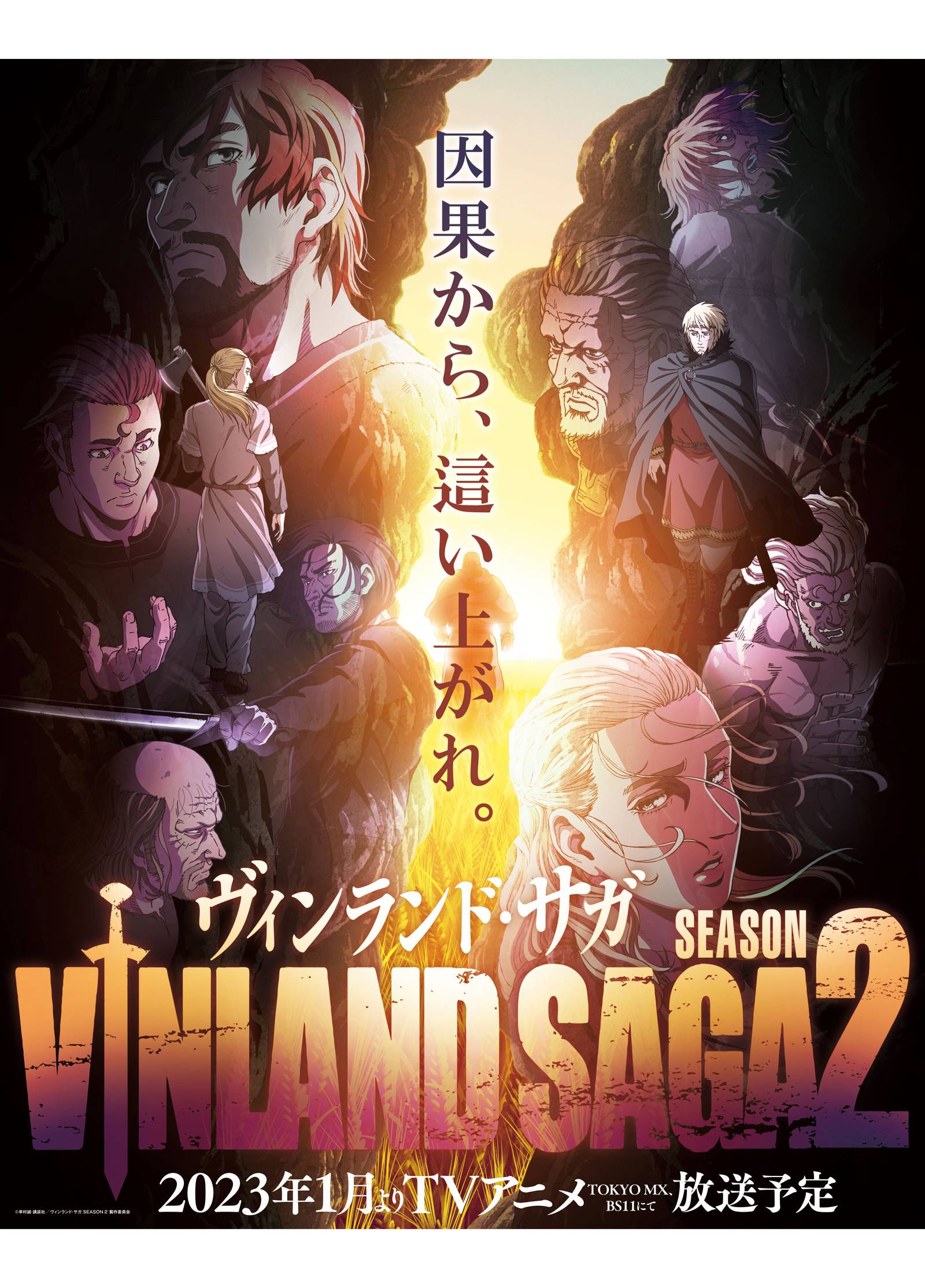 Vinland Saga chapter 194 page 18