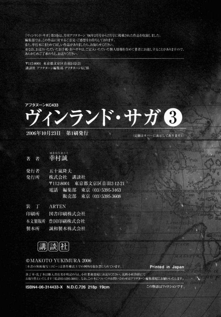 Vinland Saga chapter 21.1 page 17