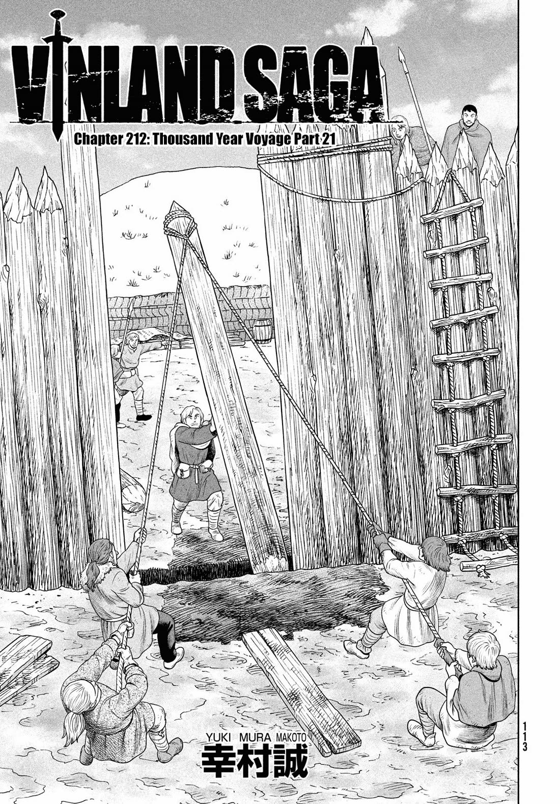 Vinland Saga chapter 212 page 4