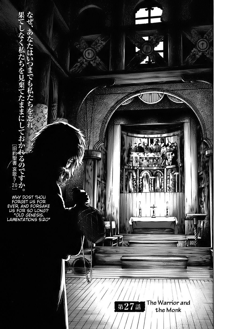 Vinland Saga chapter 27 page 1