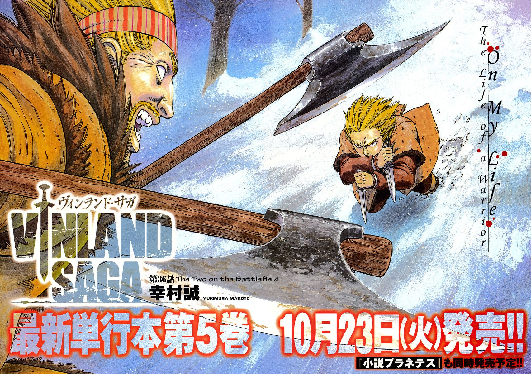 Vinland Saga chapter 36 page 2