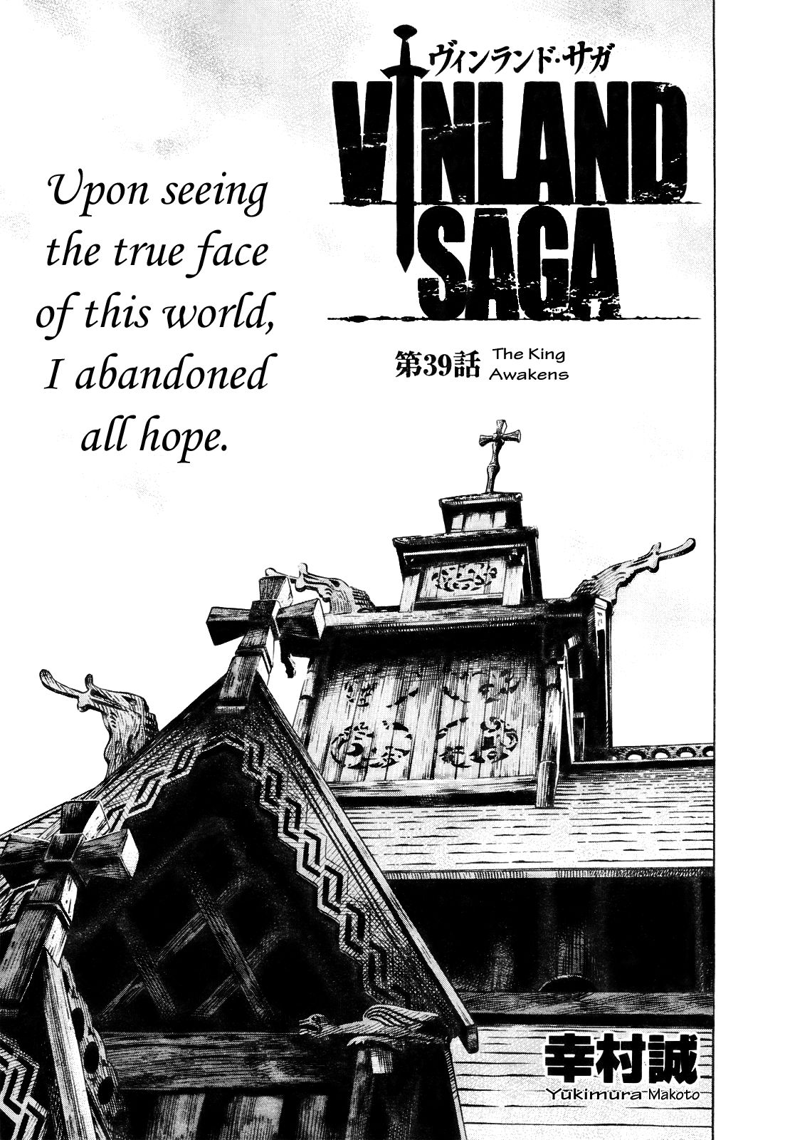Vinland Saga chapter 39 page 1