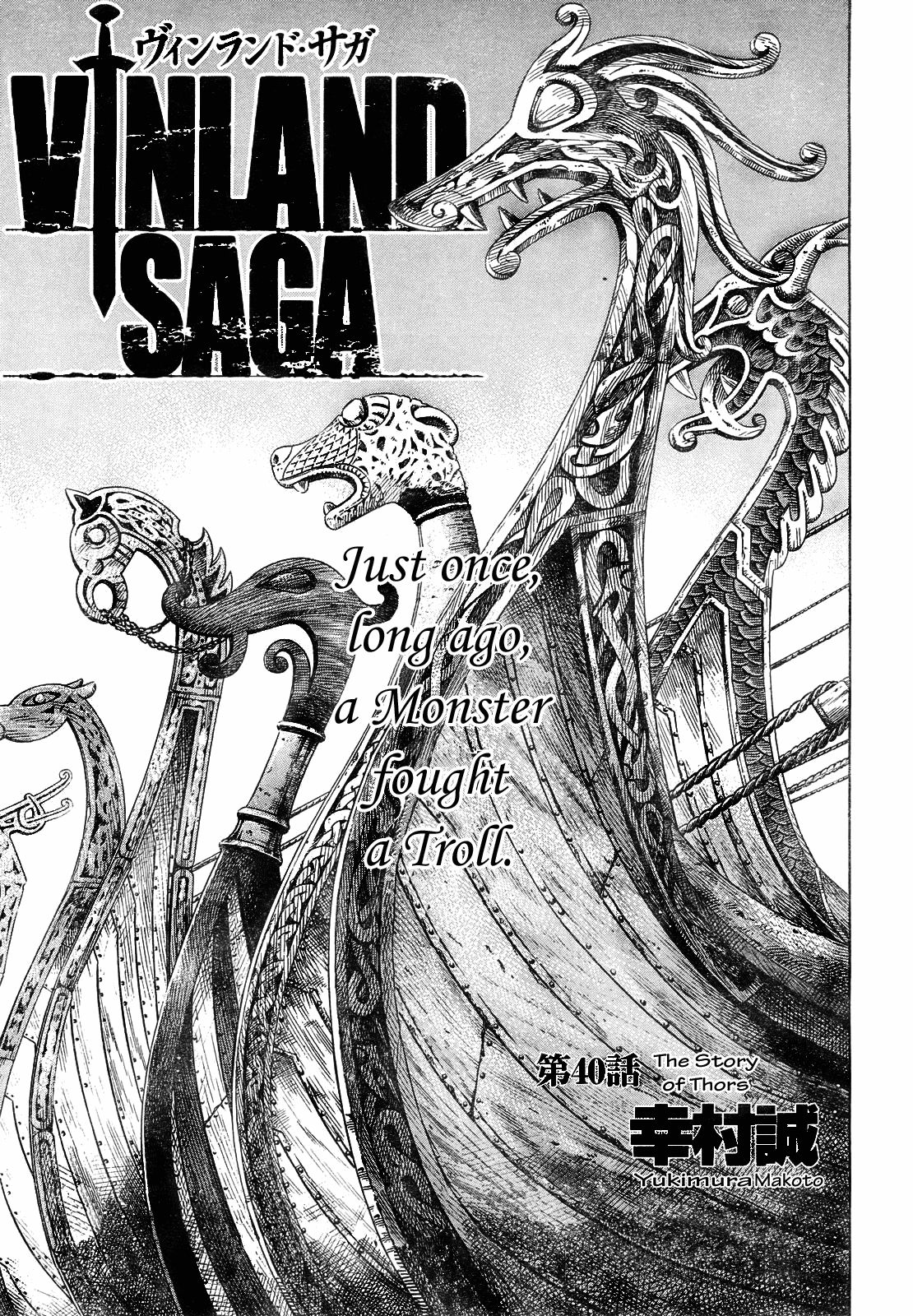 Vinland Saga chapter 40 page 1