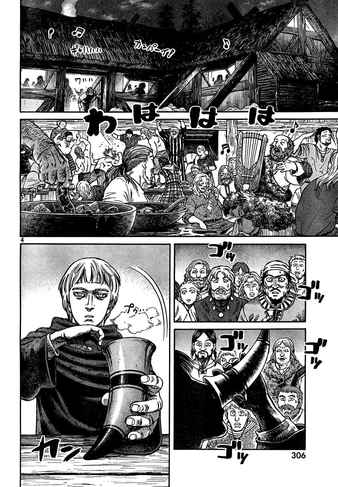 Vinland Saga chapter 45 page 5