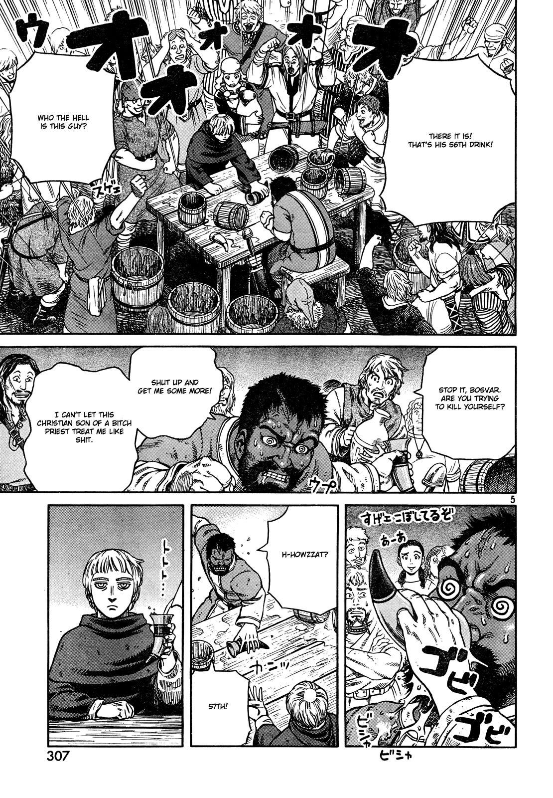 Vinland Saga chapter 45 page 6
