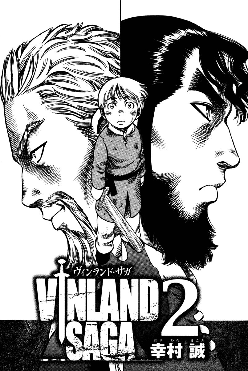 Vinland Saga chapter 5 page 1