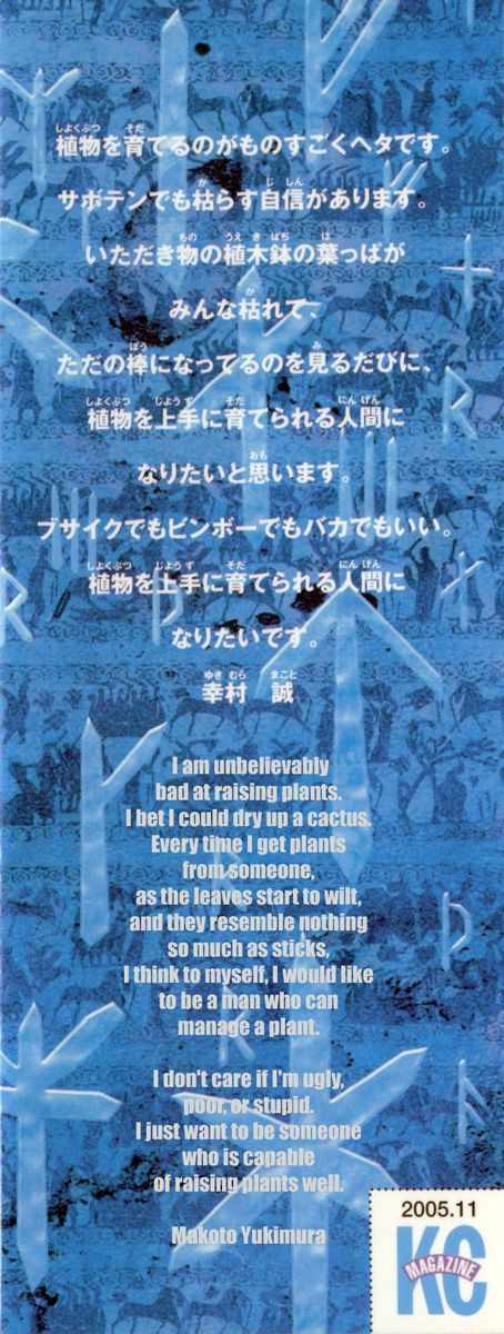 Vinland Saga chapter 5 page 25