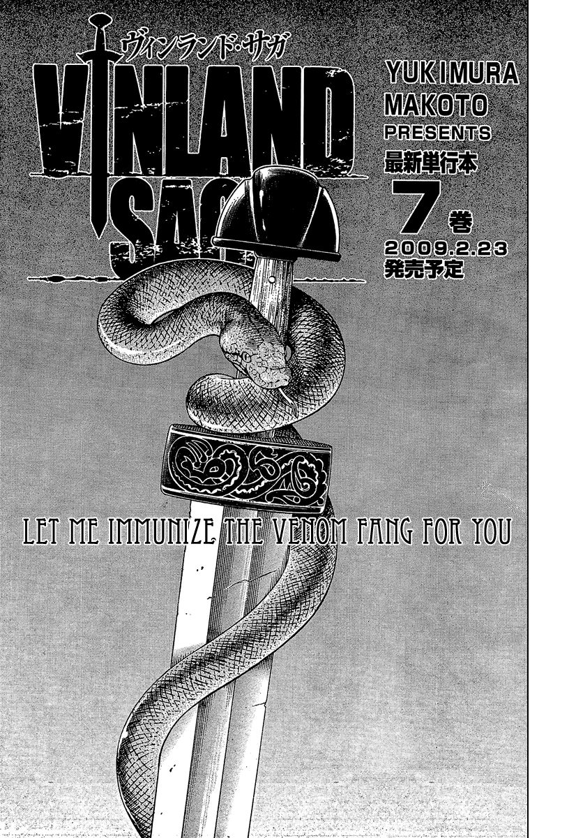 Vinland Saga chapter 50 page 1
