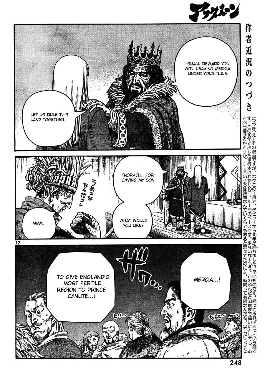 Vinland Saga chapter 51 page 12