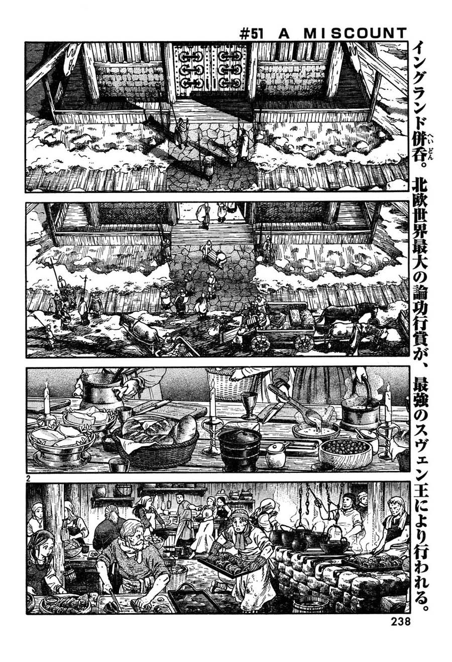 Vinland Saga chapter 51 page 2
