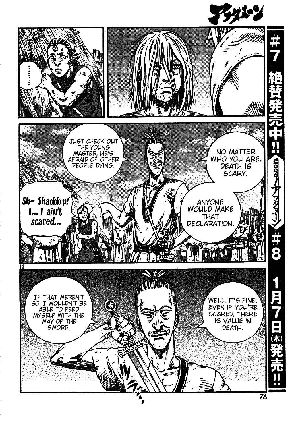 Vinland Saga chapter 59 page 12