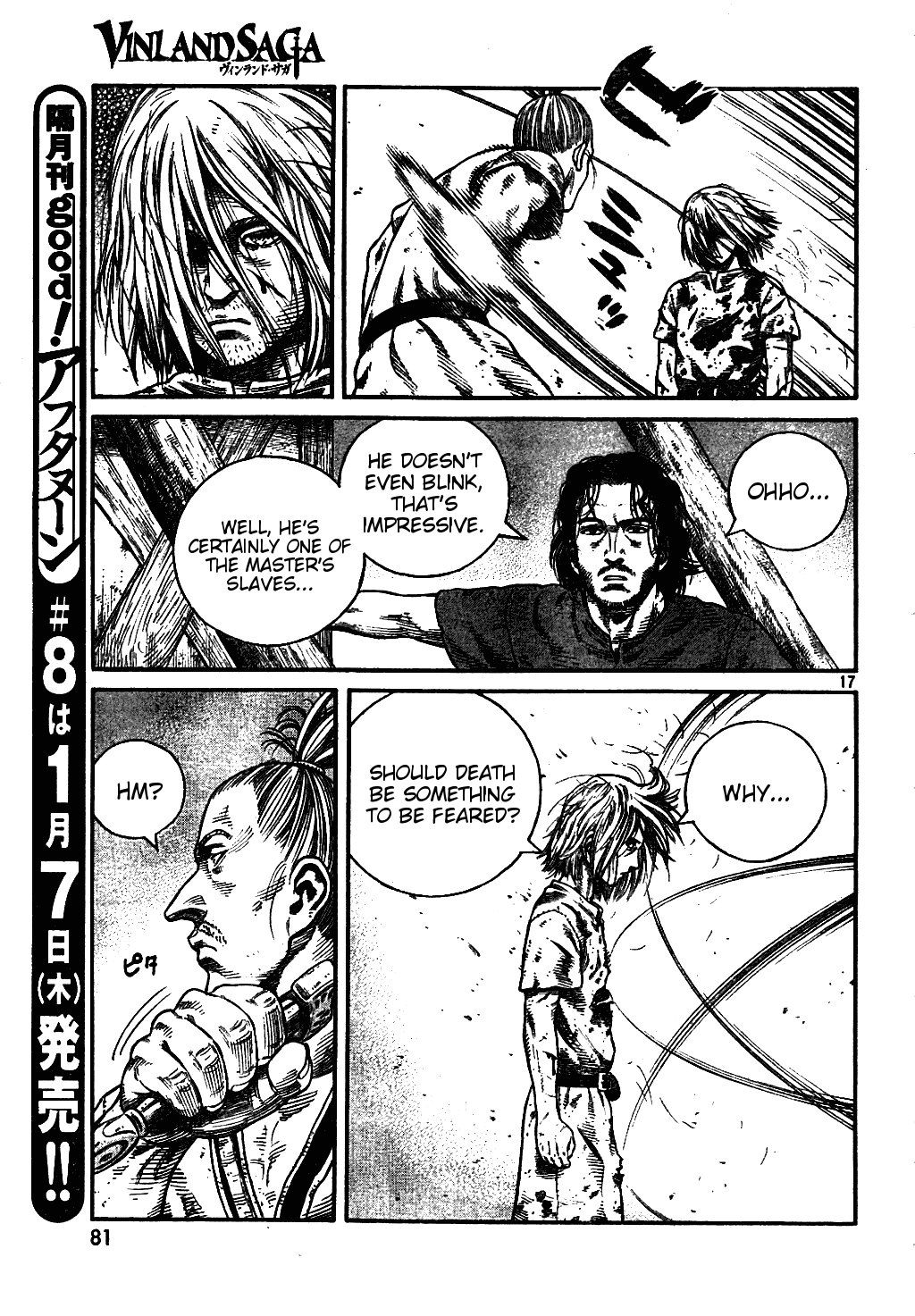 Vinland Saga chapter 59 page 17