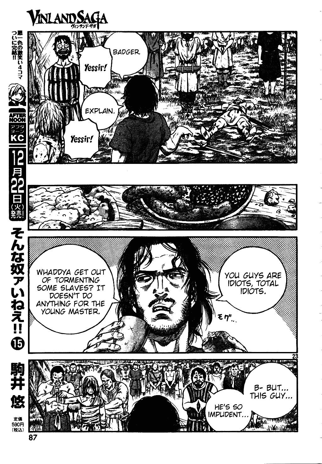 Vinland Saga chapter 59 page 23